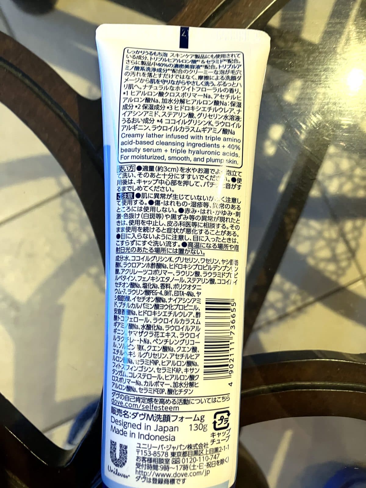 ダヴ ビューティモイスチャー 洗顔料