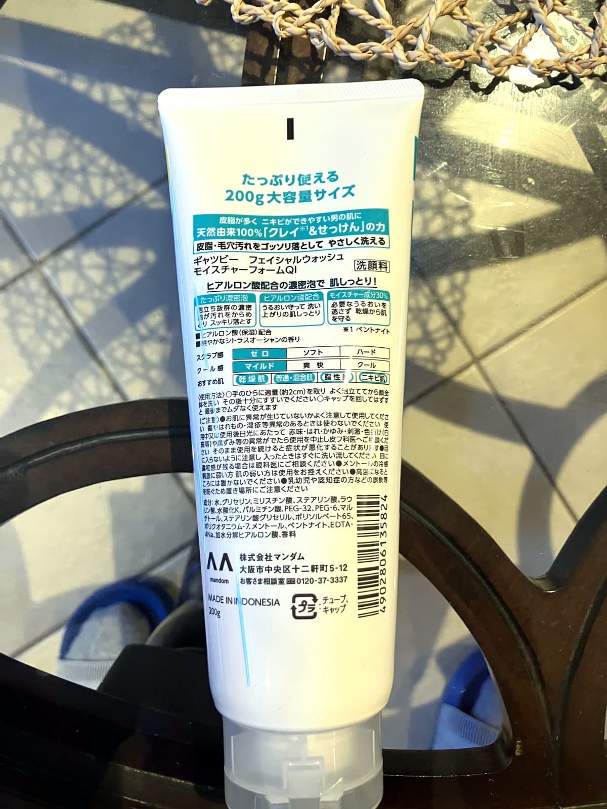 GATSBY フェイシャルウォッシュ 裏面（成分・200g表記）
