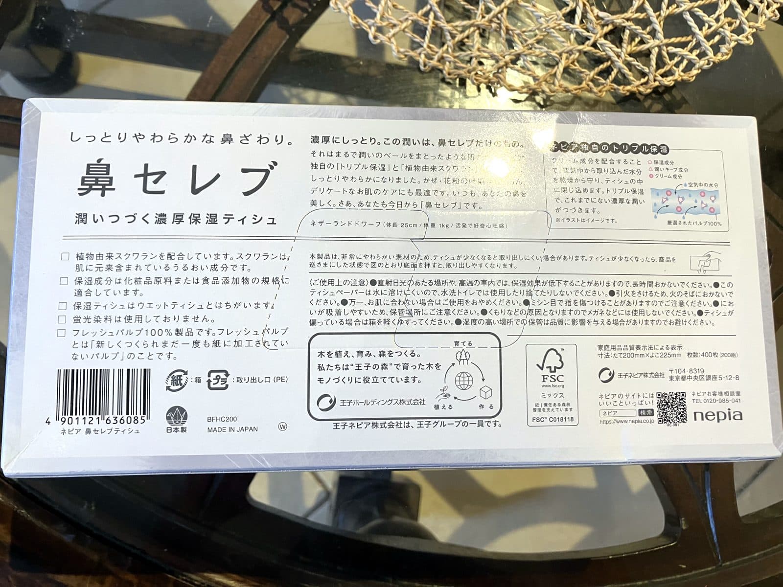 ネピア 鼻セレブ ティシュ 箱裏面