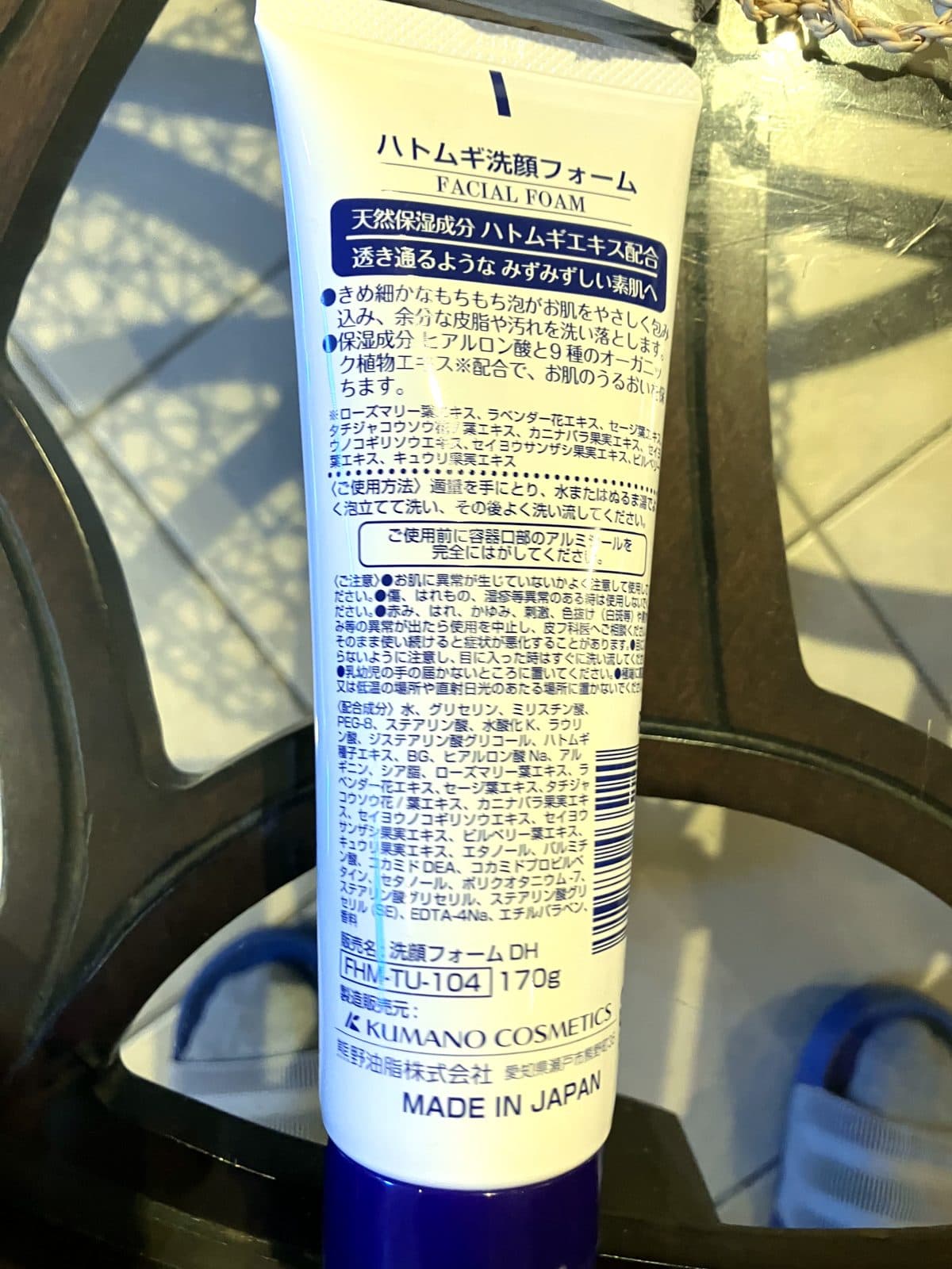 cosparade ハトムギ洗顔フォーム 裏面（成分表示）
