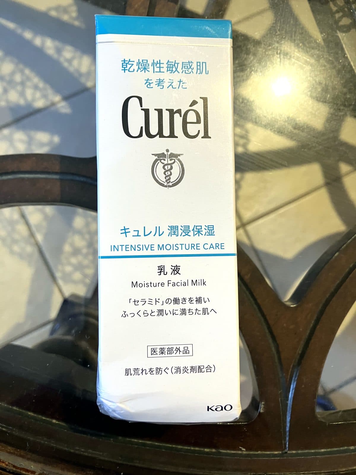 キュレル 潤浸保湿 乳液 パッケージ正面