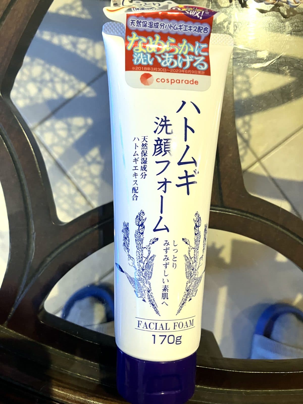 cosparade ハトムギ洗顔フォーム 正面