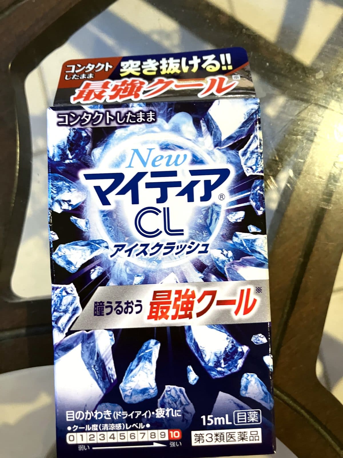 NewマイティアCL アイスクラッシュ パッケージ正面