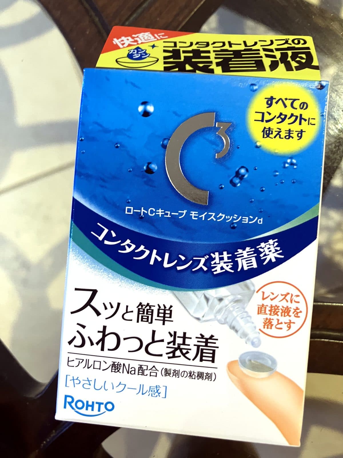 ロート Cキューブ モイスクッションd パッケージ正面