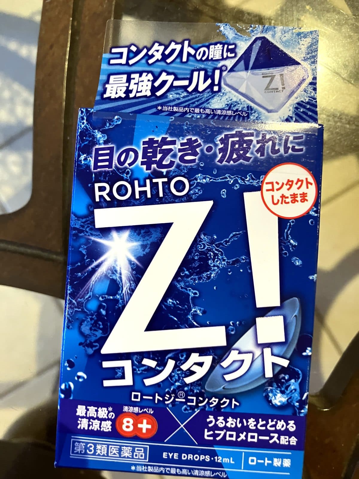 ロートジー コンタクト 目薬 パッケージ正面